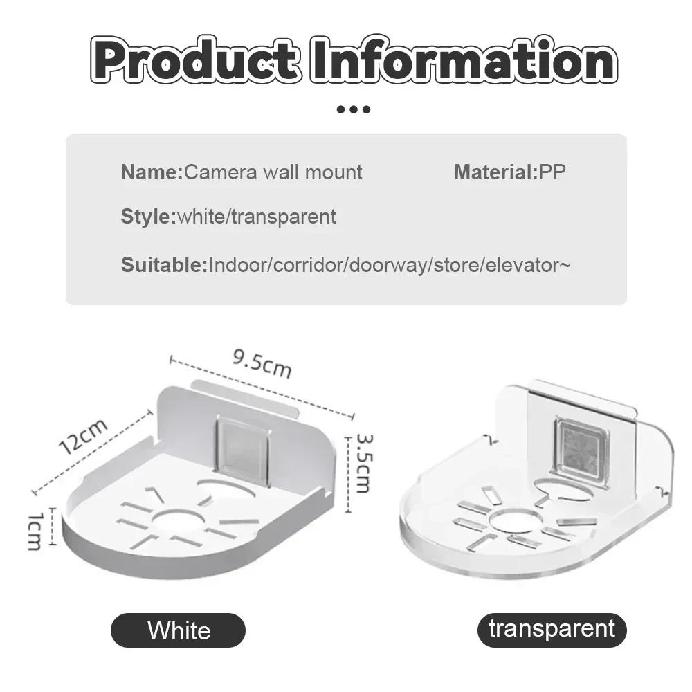 Punch-Free Security Surveillance Camera Stand New Traceless Wall-Mounted Bracket Home Self-Adhesive Drill-free Fixer 1pcs