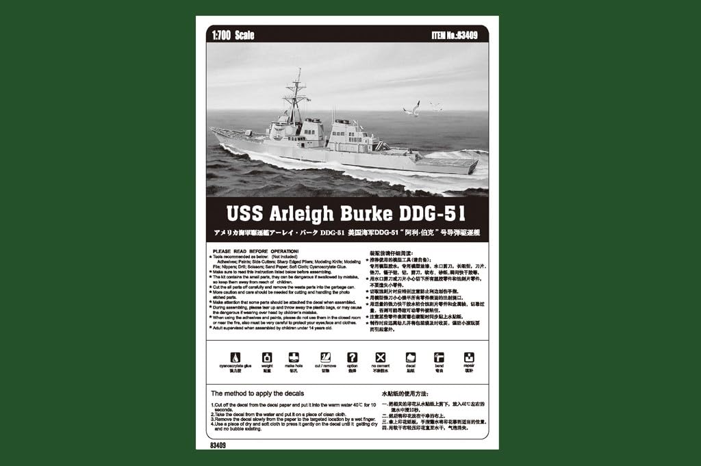 Hobby Boss 1/700 Scale Ship Series US Navy Destroyer Arleigh Burke DDG-51 Plastic Model
