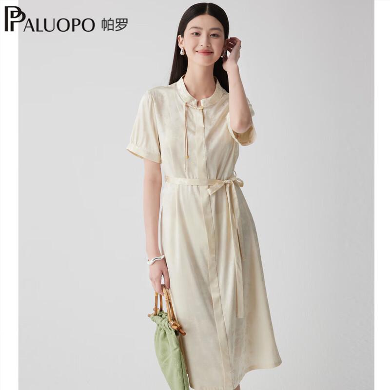 

PALUOPO New Chinese Style Jacquard Silk Blend Dress with Frog Buttons 2XL 175/96A
