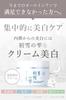 Drops of the First Snow Medicated Whitening Cream Darkness Freckles Dullness 5 In 1 Moisturizing Made In Japan 50g of Anti-stains Quasi-drug (Set 2)