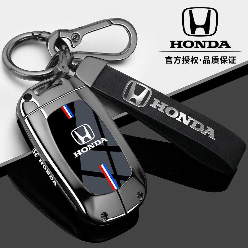 Suitable for Honda CRV keycase, Accord Civic XRV, Haoying Lingpai style, Gebinzhi car, Sibo Rui shell buckle, men's IP8