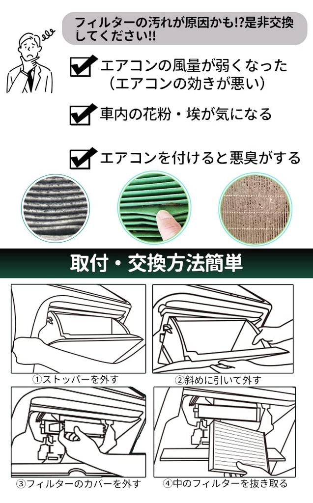 Desirable Replacement Air Conditioner Filter with Special Structure and Activated High Performance Exhaust For Toyota Prius Subaru SA001 3-Layer
