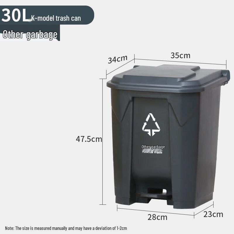 Huimaiyuan Foot Pedal Classified Trash Can