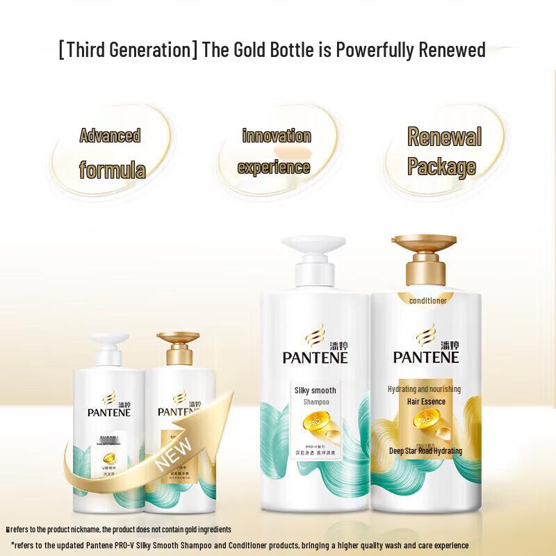 Pantene Pro-V Silky Smooth Amino Acid Shampoo (2 X 750ml)