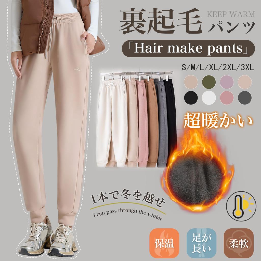 inotenka Tapered Pants with Boa Long Warm Wetsuit Relaxed Warm for Fall and Commuting Dark Women's Fleece-Lined Lining, Pants, Pants, Pants,