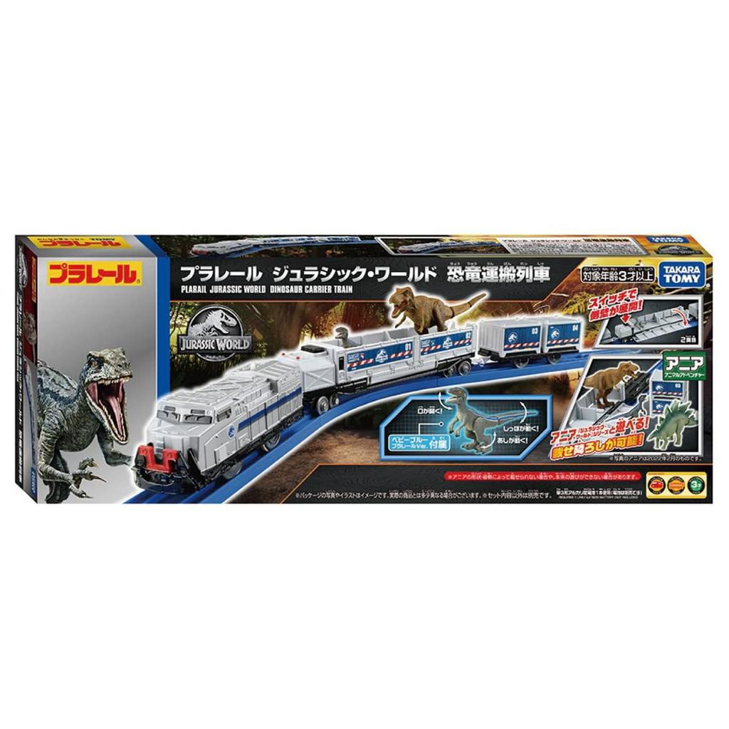 TAKARA TOMY Jurassic World Tren de Transport Dinozauri Jucărie Tren 3 ani și peste Trece standardele de siguranță a jucăriilor Certificare ST Marcă PLARAIL TAKARA TOMY