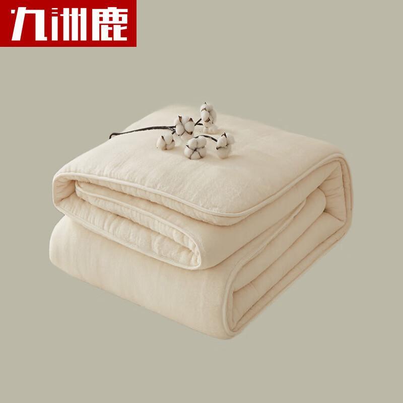 

Jiuzhoulu Xinjiang Cotton Duvet