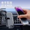 Multifunctional Foldable Rotatable Universal Car Dashboard Phone Navigation Mount