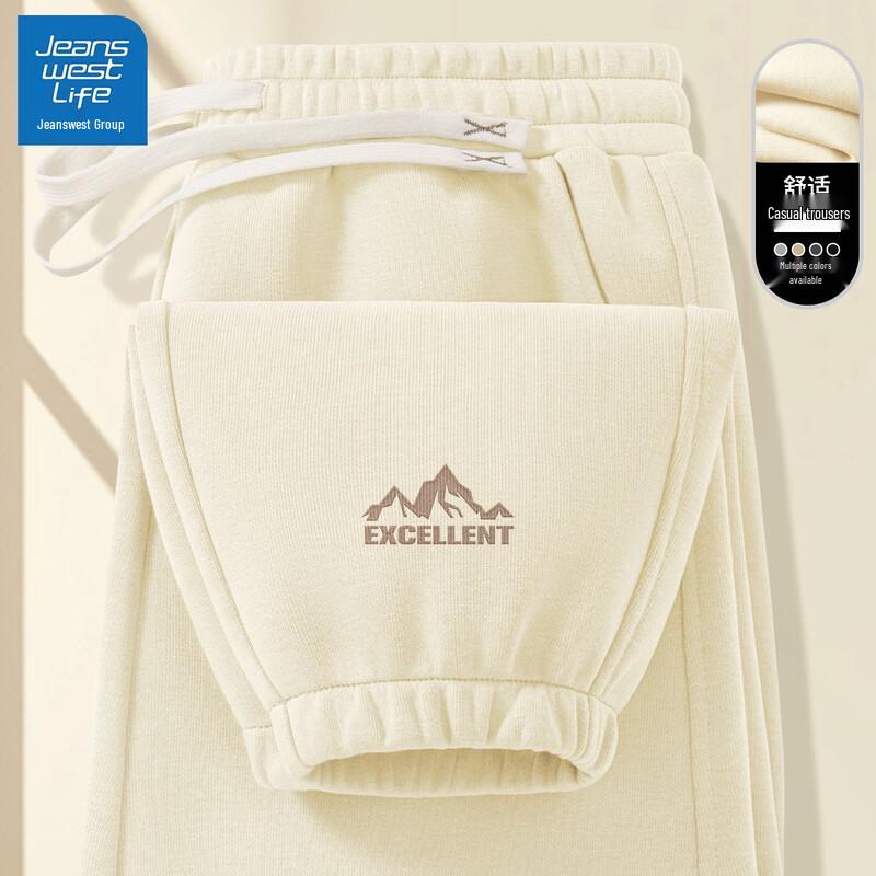 Jeanswest Life Men's Loose Fit Jogger Sweatpants