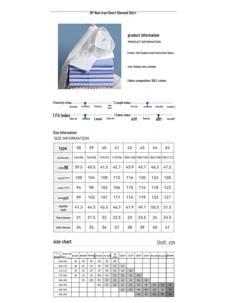 Hodo Men's 2026 Summer Pure Cotton Wrinkle-Free Short-Sleeve Business Shirt