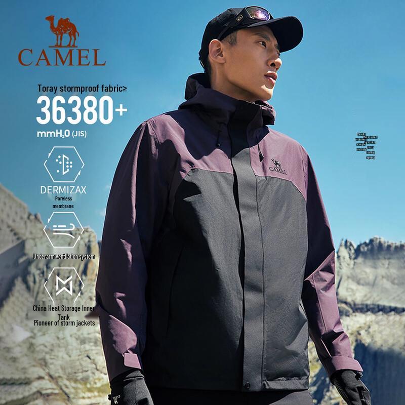 Camel TORAY DX King's Armor PRO 3-in-1 Outdoor Jacket
