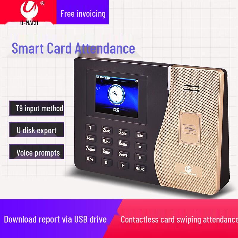 U-MACH U-K2 ID Card Attendance System