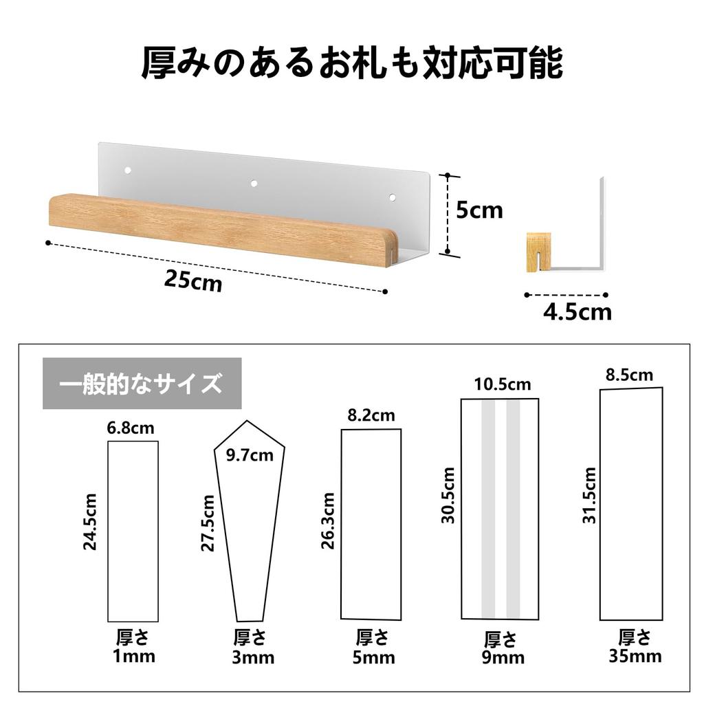 DoocliB Shinto Shrine Holder, Shinto Shrine, Wall-Mounted, with Storage for Hamaya (Hamaya) and Other Items, Includes Plasterboard Push Pins and Wood