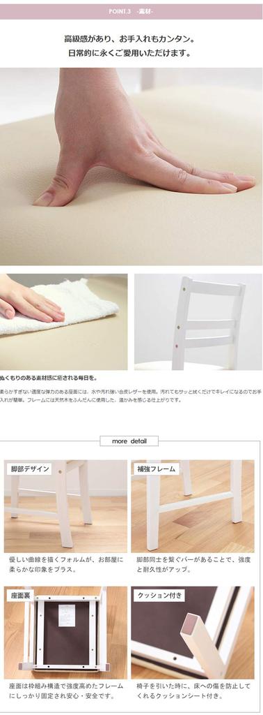 Iwatsuki Desk Natural Simple Dining Chair, Chair, Wooden, Wood, Chair, Chair, White, Whitewash, IW-1270