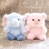 Yousheng Cute Pig Plush Keychain, Small Stuffed Animal Elephant Pendant for Bag Backpack Purse, Kawaii Cartoon Key Ring Charm, Gift for Girls Women