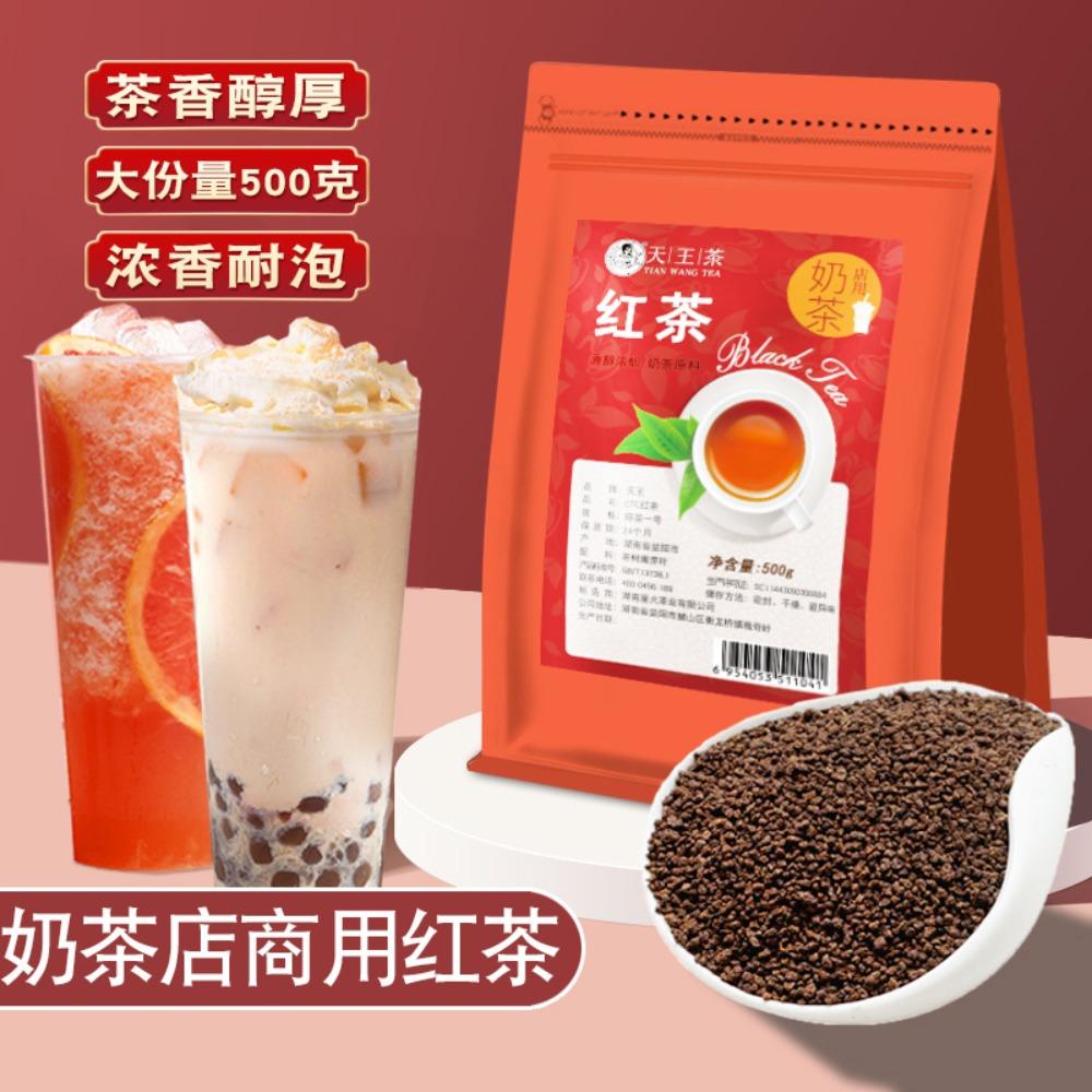 Assam CTC BOP Black Tea for Milk Tea Shops – Ceylon Flavor Blend