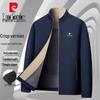 Men's Versatile Windbreaker Jacket