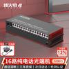 Fenghuo Weishi 16-Channel Desktop PCM Voice Fiber Optic Multiplexer