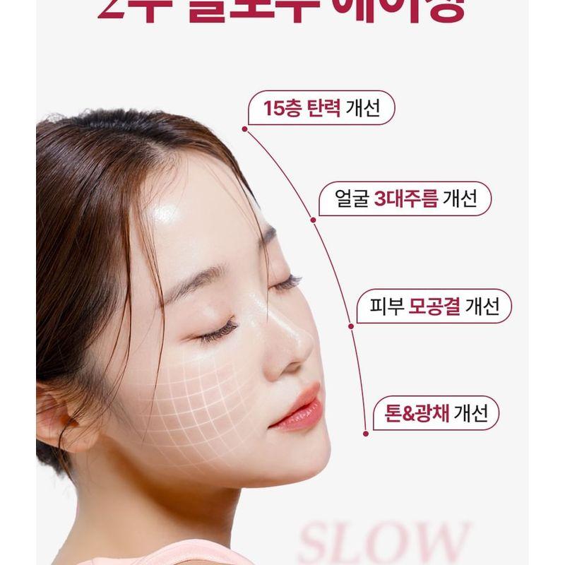 Isntree - Plum Peptide Booster 2000s Bundle Set