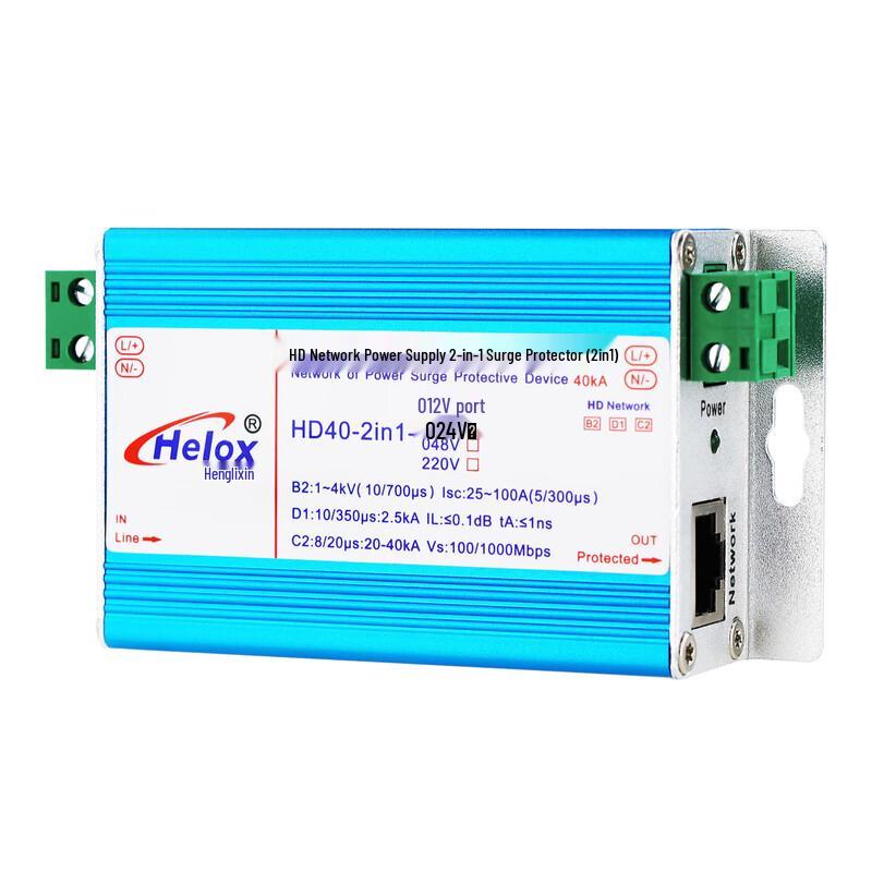 D1 Class Gigabit Network 2-in-1 Lightning Arrester