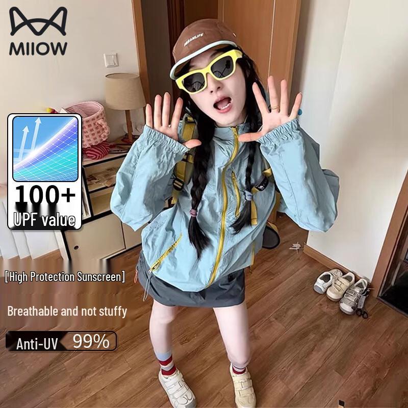 

Maoren Couple Cool UV Protection Quick-Dry Hooded Jacket XL