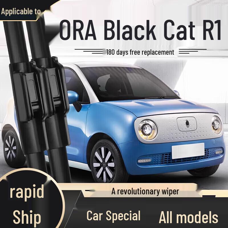 Frameless Wiper Blade - Compatible with Haval H6, Fengjun, Great Wall H2, H9, M4, H5, F7, M6, Big Dog Models