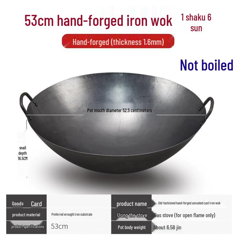 Commercial Thickened Wrought Iron Double Handle Wok