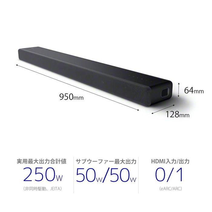 Sony Soundbar HT-A3000 (Dolby Atmos/DTS:X/360 Spatial Sound/5-Speaker/Built-in Subwoofer/HDMI Cable Included/Bluetooth) Black