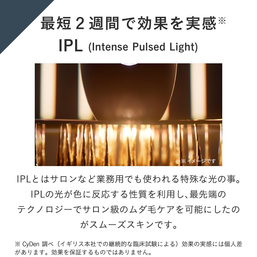 Smoothskin Pure Unplugged Cordless Hair Removal Device for Perfect for and Full Body Pinpoint Bead 1 Million Included Continuous IPL No Cooling Men's