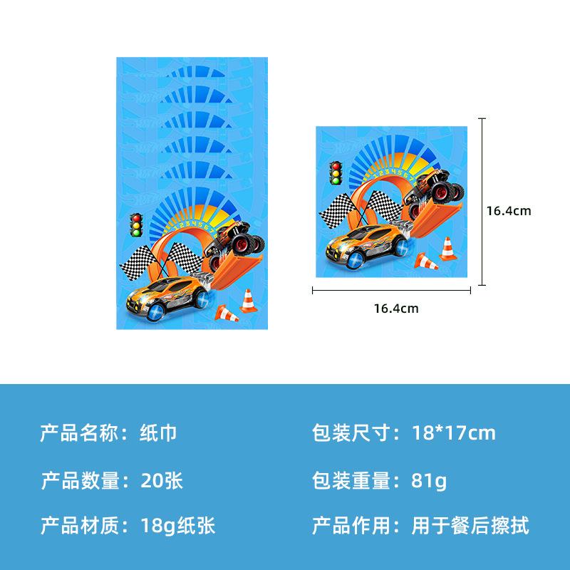 Hot Wheels Racing Theme Paper Plate Set Pe Tablecloth Banner Disposable Knives, Forks And Spoons Party Decorations