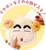 [Tee's Factory] Shin-chan Stuffed Animal Zipper Mascot with Carabiner, Funny Sheep KS-5546283HI