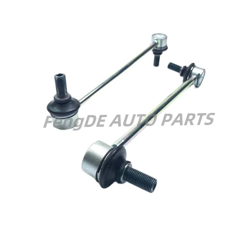 A Pair Front Stabilizer Links For TOYOTA 2018- CAMRY ASV71 AXVA70 AXVH71 MXVA71 RAV4 PHV OE 48820-06130 4882006130