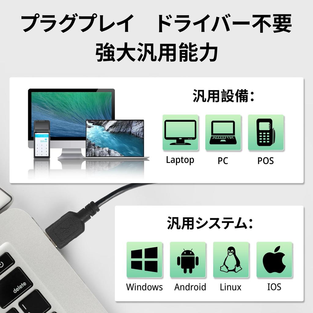 Tera Omnidirectional Barcode Reader, USB Wired, Desktop Type, 360° Scan, Automatic Detection, Supports 1D, 2D, QR Codes, and LCD Screen Codes, Omnidir
