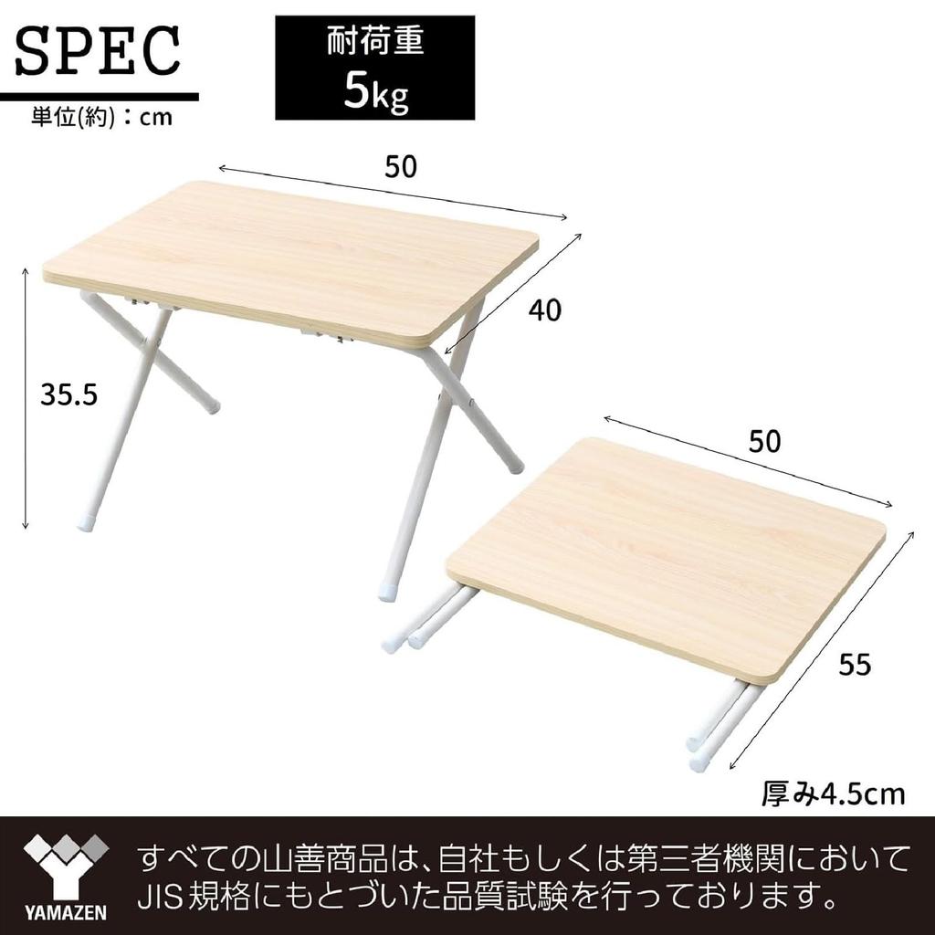 YAMAZEN Folding Coffee Mini 50cm Wide X 44cm Deep X and Heat Perfect for Single Fully White RYST-5040L (WH/WH2) Table, Table, 35.5cm High, Scratch,