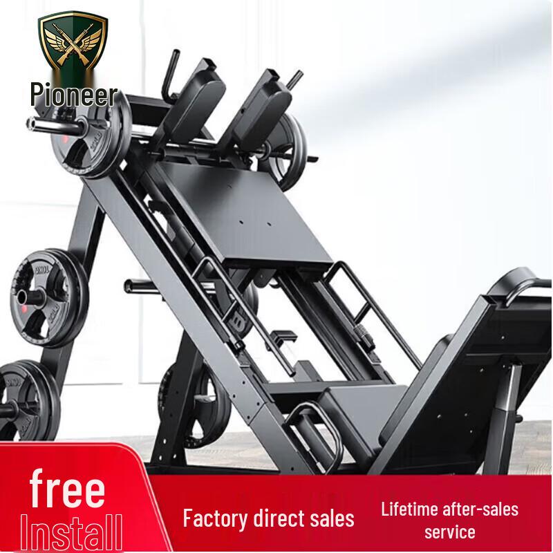 Topai Challenger Multi-Functional Leg Trainer