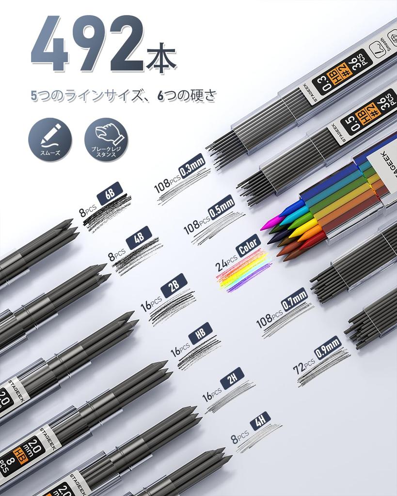 STAGEEK Mechanical Pencil 2 Leads with 492 for and Great Gift for and 6-Piece Set 0.3, 0.5, 0.7, 0.9mm & 2.0mm (HB, 2H, 2B, 4H, 4B, 6B, Colored)
