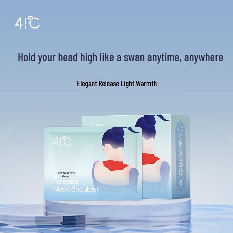 Nuanyou 41℃ Steam Heating Neck & Shoulder Patch