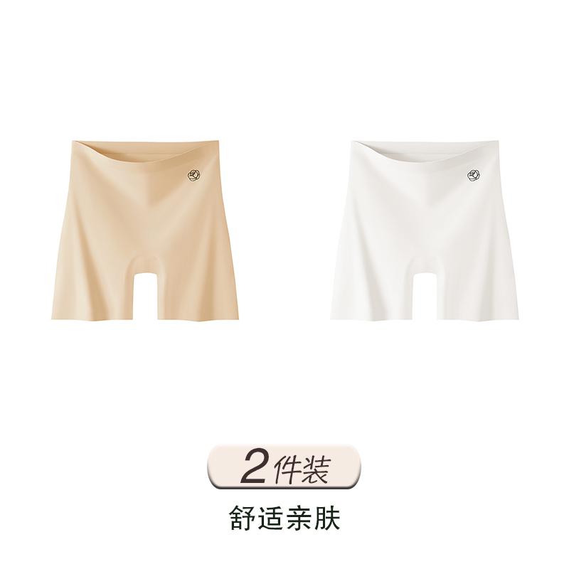 High Waisted Seamless Compression Safety Pants