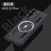 Applicable to VIVO S30Pro mini borderless mobile phone case S20 lightning magnetic suction V40Pro anti-drop protective case