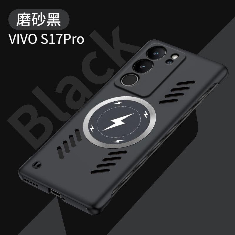 Applicable to VIVO S30Pro mini borderless mobile phone case S20 lightning magnetic suction V40Pro anti-drop protective case