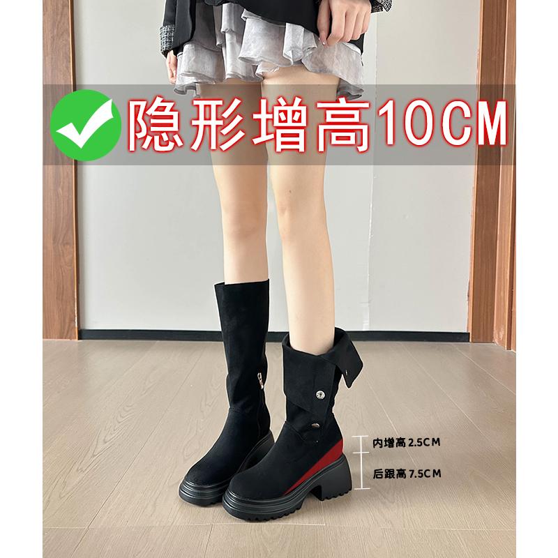 Two wear Maillard boots, women's thick-heeled versatile platform boots, small height-increasing knight boots, high-heeled stacked boots