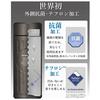 CB JAPAN Water Bottle Graphite Gray 420ml Direct Drinking Antibacterial QAHWA Coffee Bottle Double-Layer Vacuum-Sealed