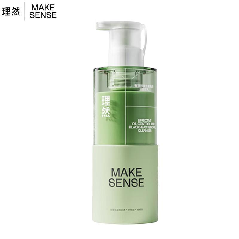 LIRAN Oil Control Amino Acid Facial Cleanser