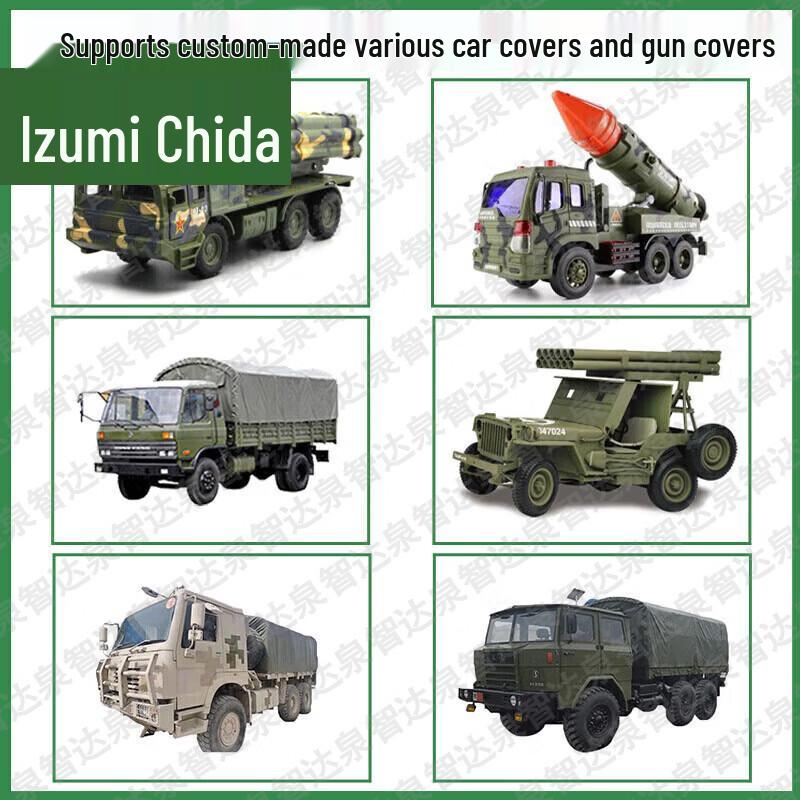 Qianzhida Military Equipment Covers & Training Supplies