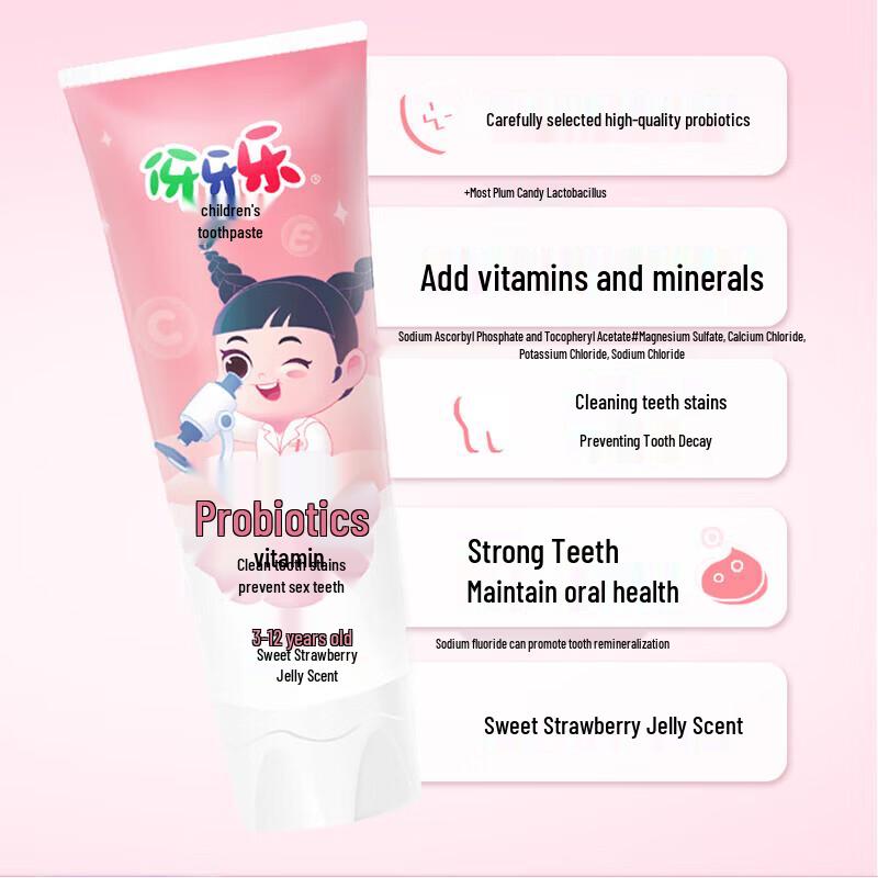 Naias Yaya Le Children's Nutritional Toothpaste