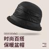 New Hat Women's Autumn and Winter Fashion Pleated Upturned Eaves Bucket Hat Solid Color Versatile Elegant Temperament Showing Washbasin Hat Tide