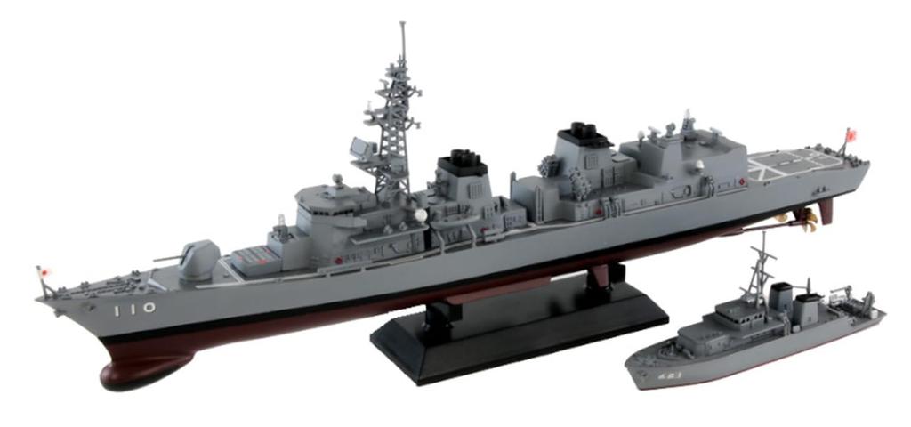 Pit Road 1/700 JMSDF Defense Ship DD-110 Takanami