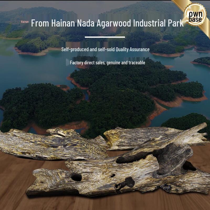 NADA Hainan Agarwood Incense Gift Box