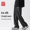Men's Summer Ice Silk Moisture-Wicking Straight-Leg Casual Pants