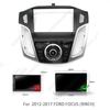 9-inch Navigation Face Frame Kit for 2012-2017 Ford Focus Central Control